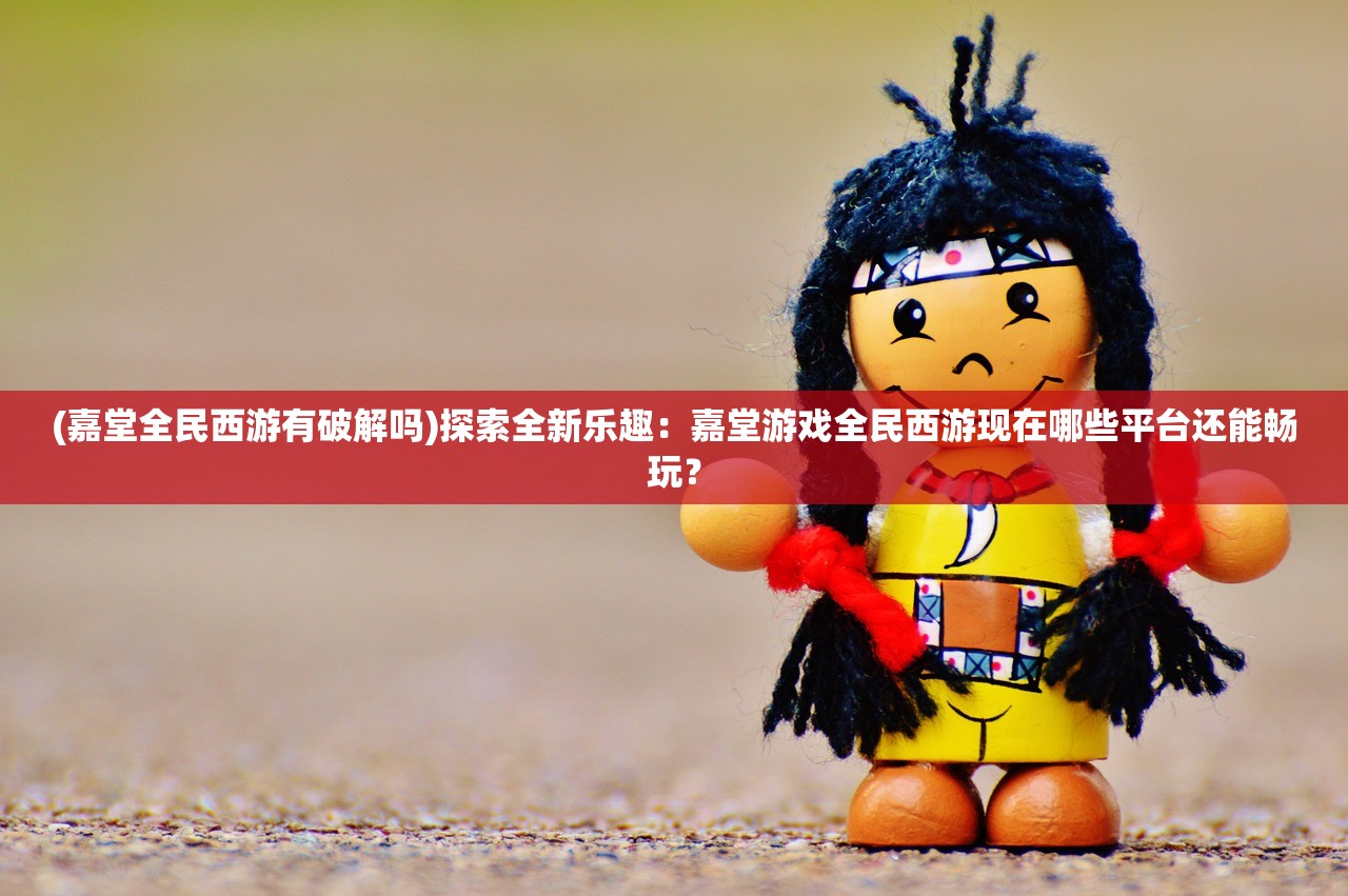 最精准一肖100%准确精准的含义|最新解答解释落实_精简版ISHOP.6.468