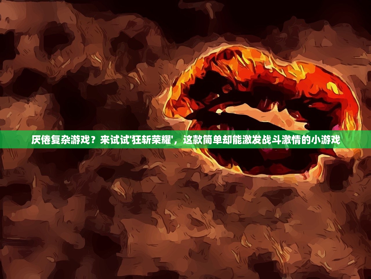 (doom3评测)DOOM 3与DOOM 3 BFG,两款游戏的深度对比与解析 (doom3评测)DOOM 3与DOOM 3 BFG,两款游戏的深度对比与解析