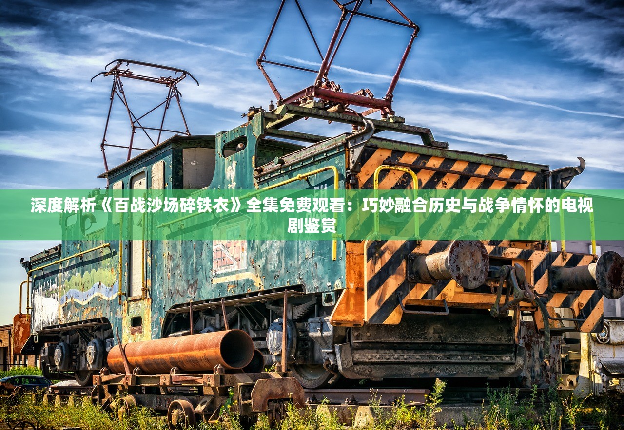 新澳天天开奖资料大全62期|解析数据如何有效应用_冒险版WSAP.8.387