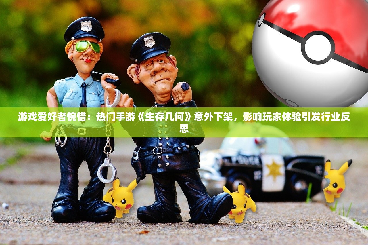 探索众神之地：神域远征安卓版在中国市场的命名与推广策略研究