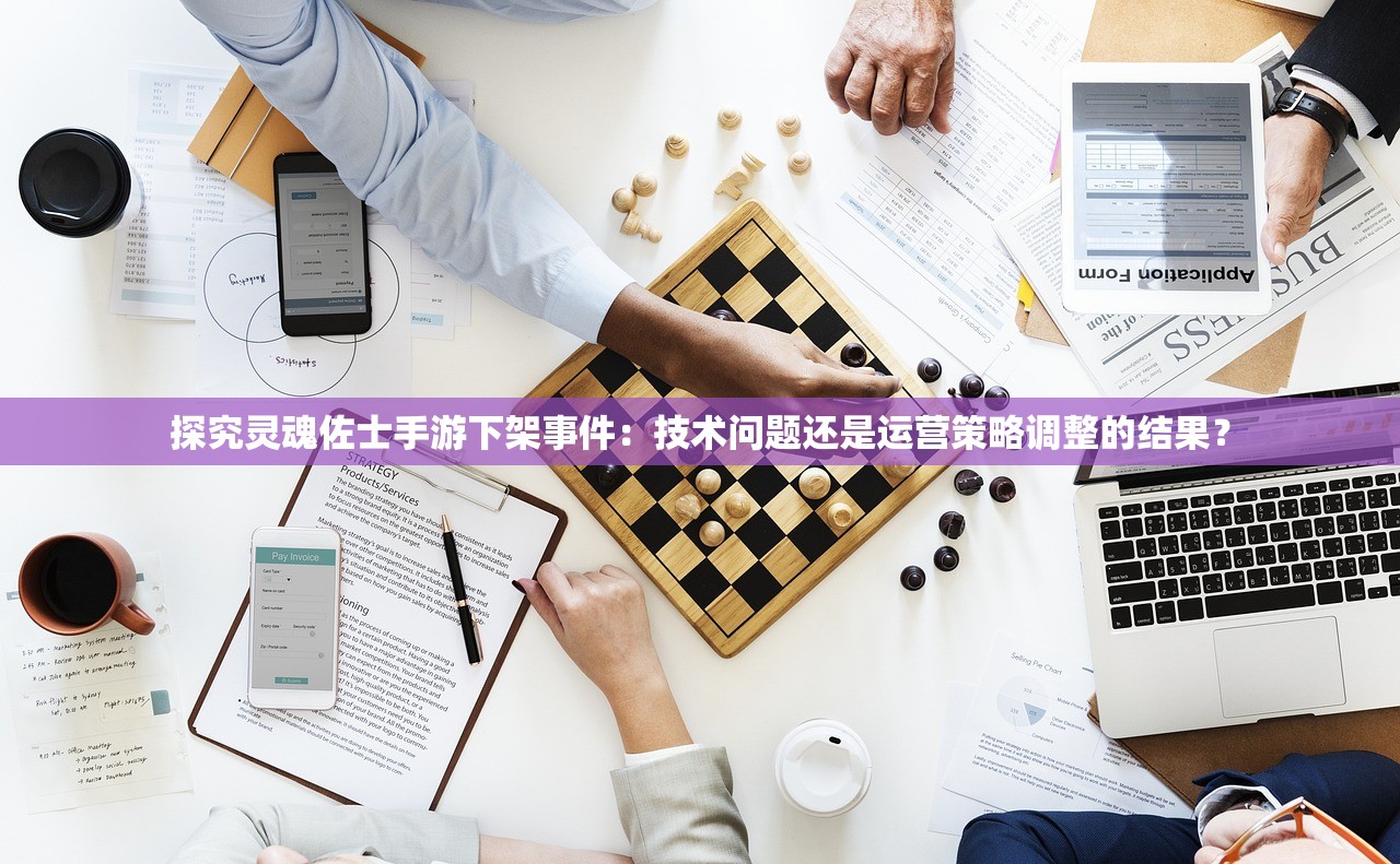 (三国谋定天下阵容搭配)三国谋定天下阵容，策略与力量的完美结合