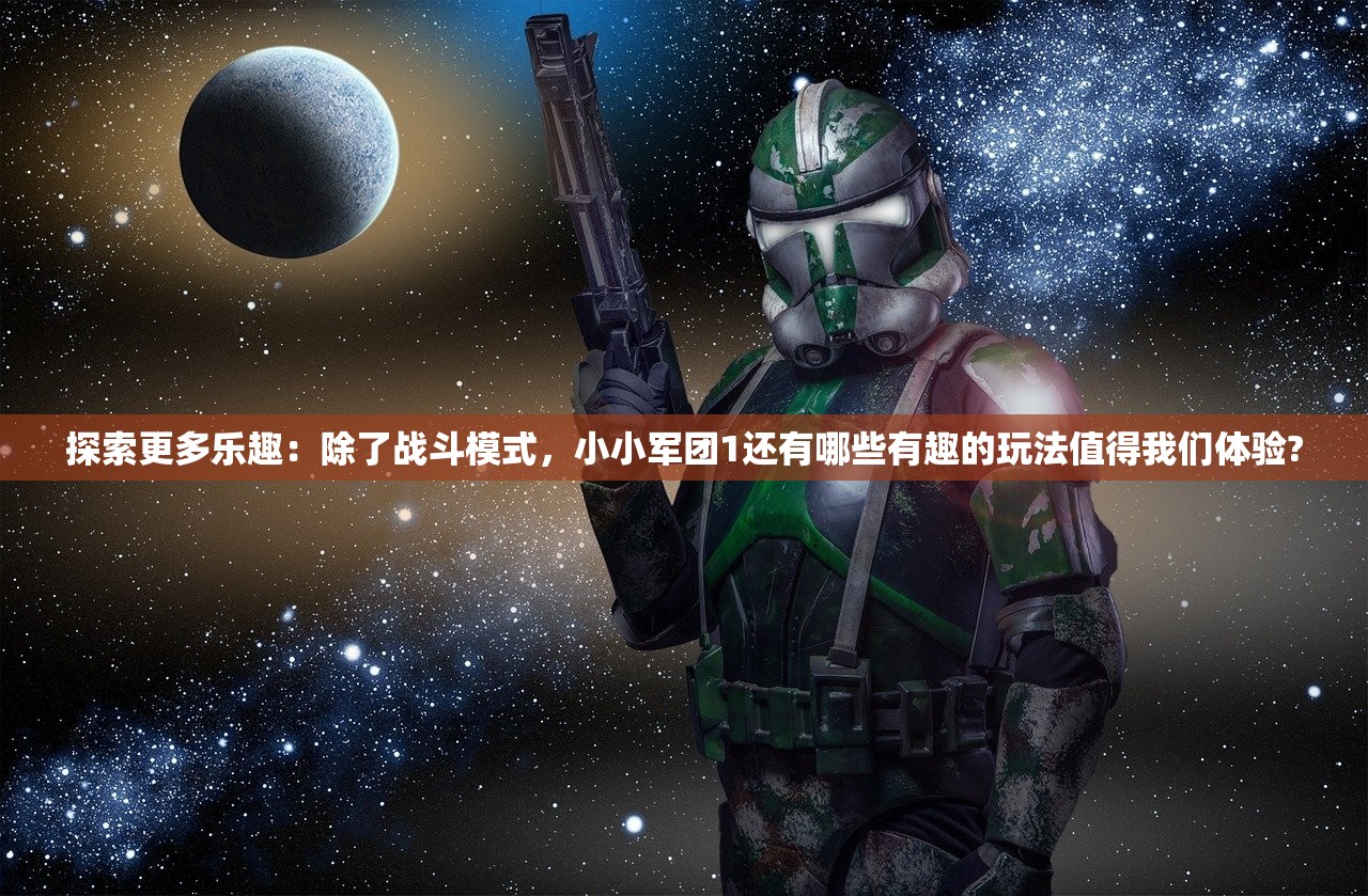 详解刀剑神魔录攻略：从职业选择、技能搭配到装备策略，帮你一步一步解锁全游戏传说级秘籍