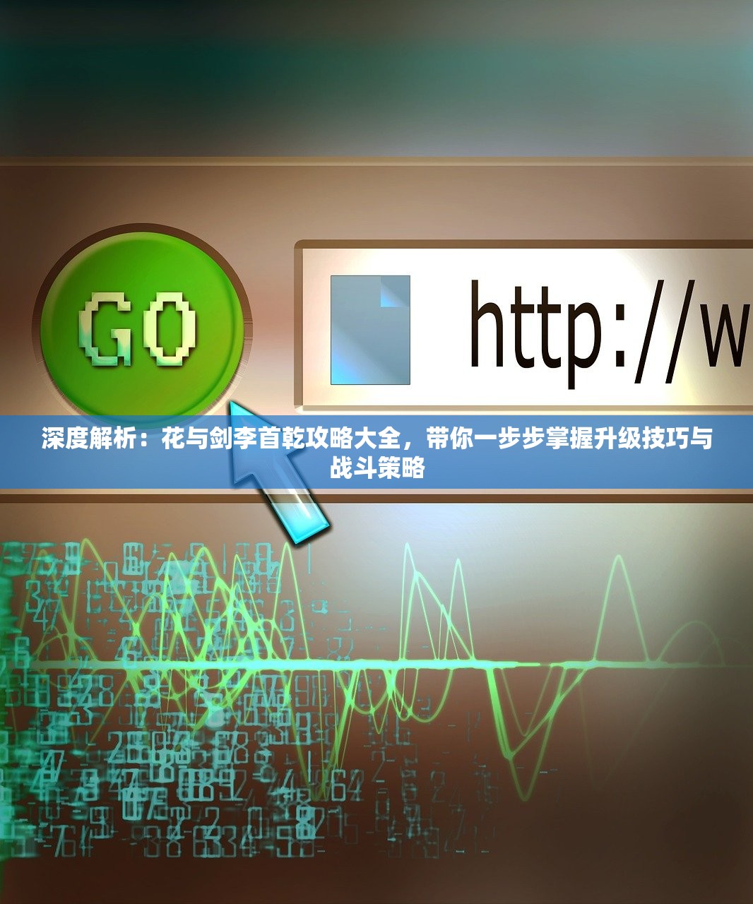 最准一码一肖100%精准的背景资料|探索世界的未知奥秘_收藏集.5.865