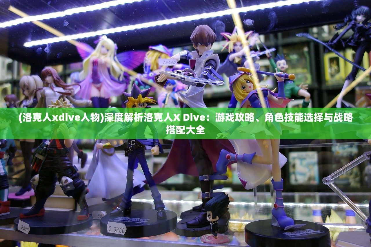 (锦衣天下怎么样)锦衣天下手游全面攻略及常见问题解答 (锦衣天下怎么样)锦衣天下手游全面攻略及常见问题解答