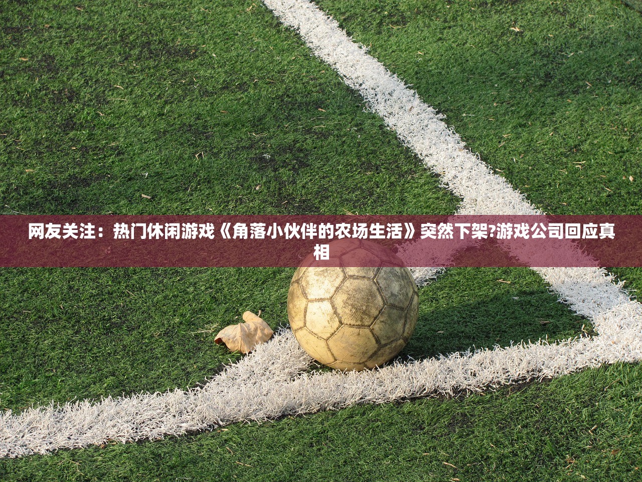 (蜂之恋手游最强角色)蜂之恋手游，游戏内容与玩家体验深度解析