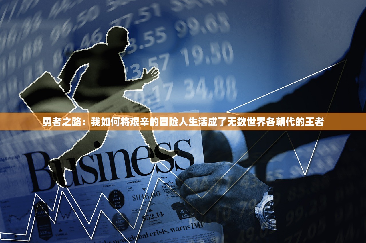 澳门正版精准免费|权威分析解释落实_极限版IP.5.260