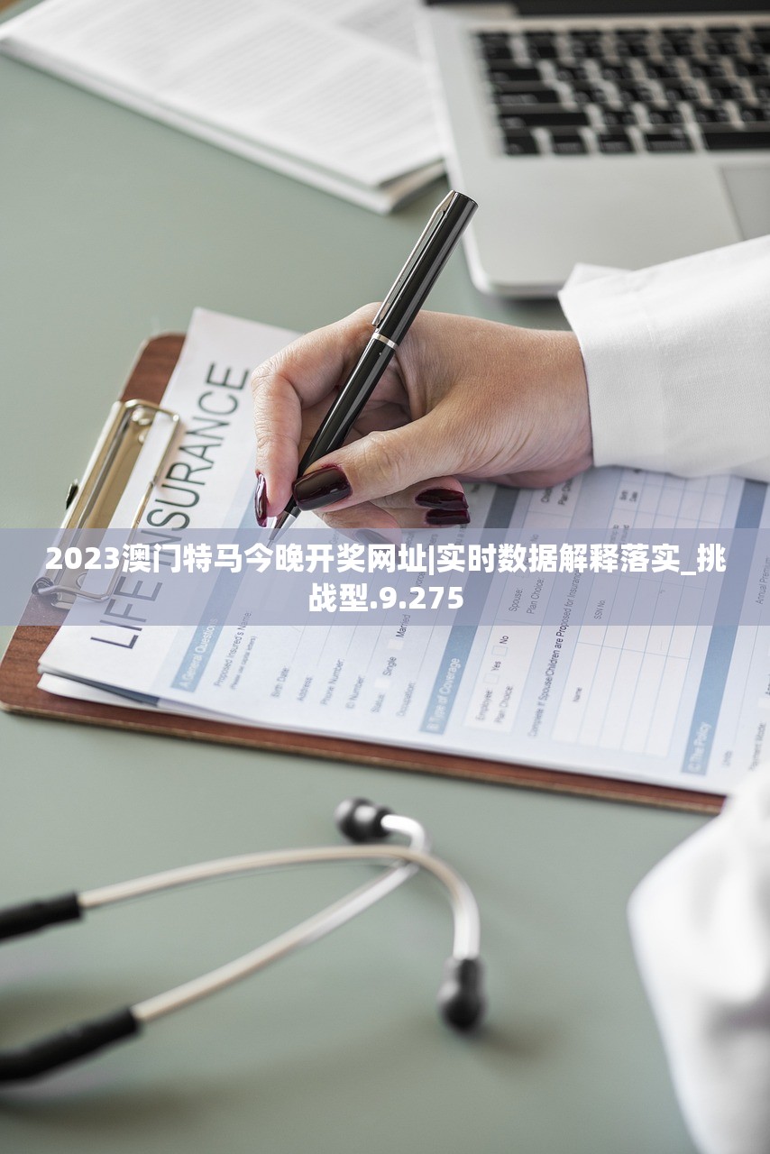 新澳门一肖中100%期期准|综合数据解释落实_iPad.8.165