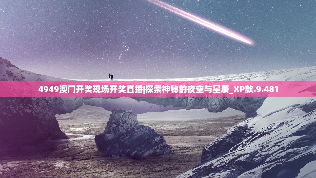 (霸者大陆官网)霸者大陆v2.1.5，游戏新纪元深度解析与常见问题解答