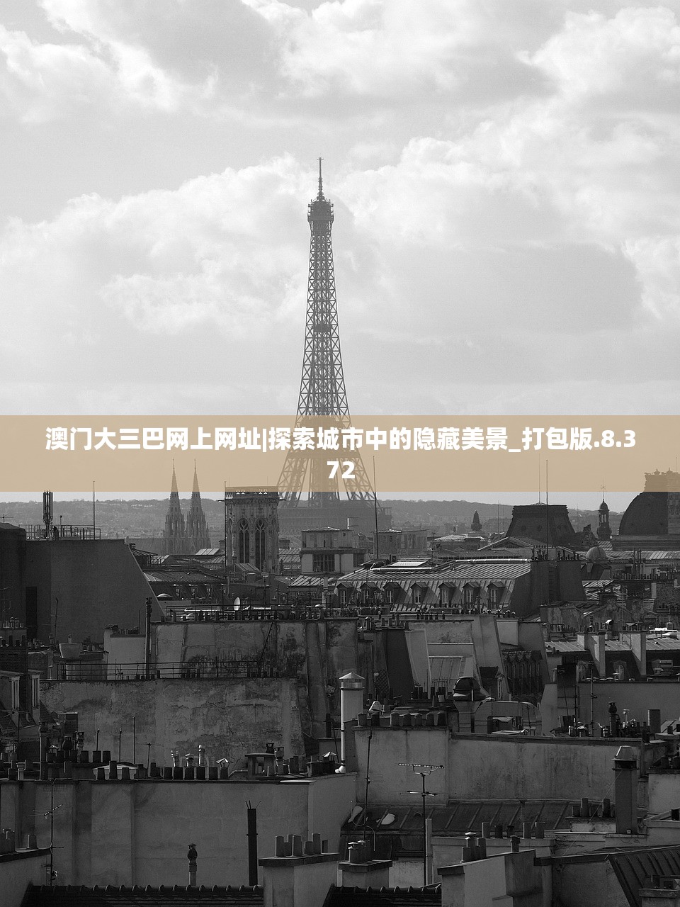 (霸者大陆官网)霸者大陆v2.1.5，游戏新纪元深度解析与常见问题解答
