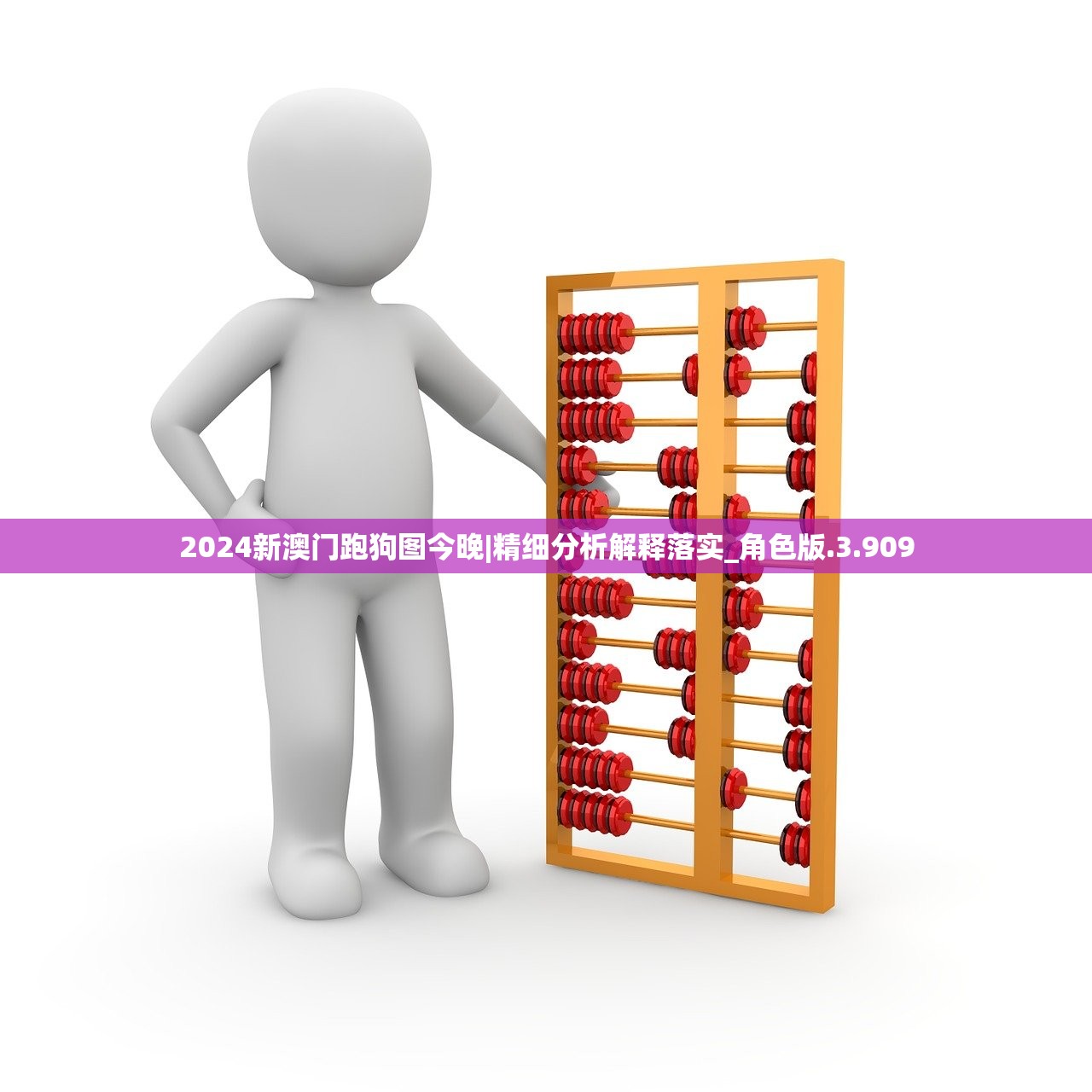 暗号瞳与归龙潮，二者之间的神秘关联