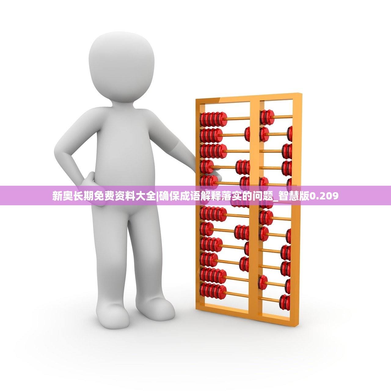 暗号瞳与归龙潮，二者之间的神秘关联