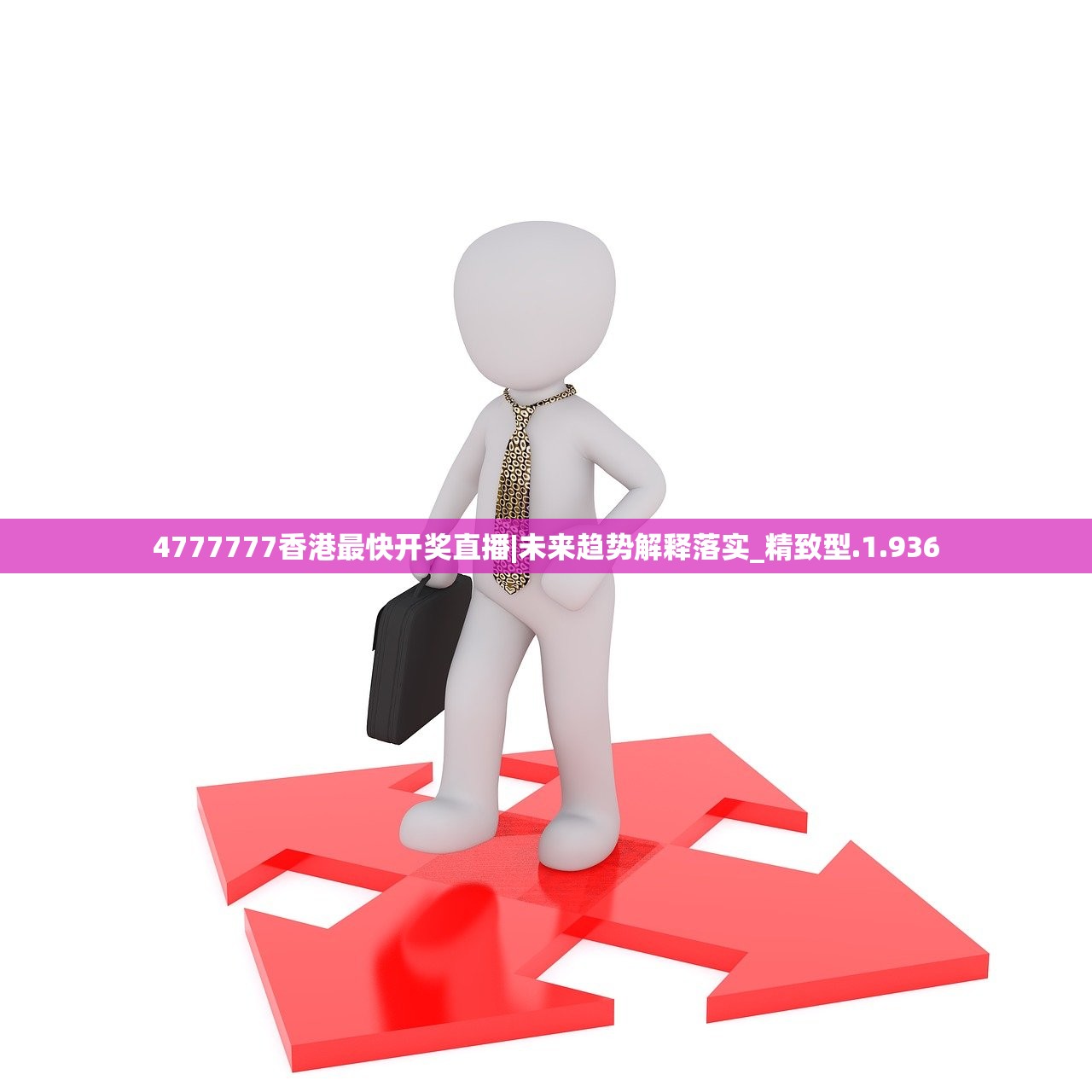 (冲冲军团破解版去广告)冲冲军团,无限金币与钻石的奇幻冒险之旅 (冲冲军团破解版去广告)冲冲军团,无限金币与钻石的奇幻冒险之旅