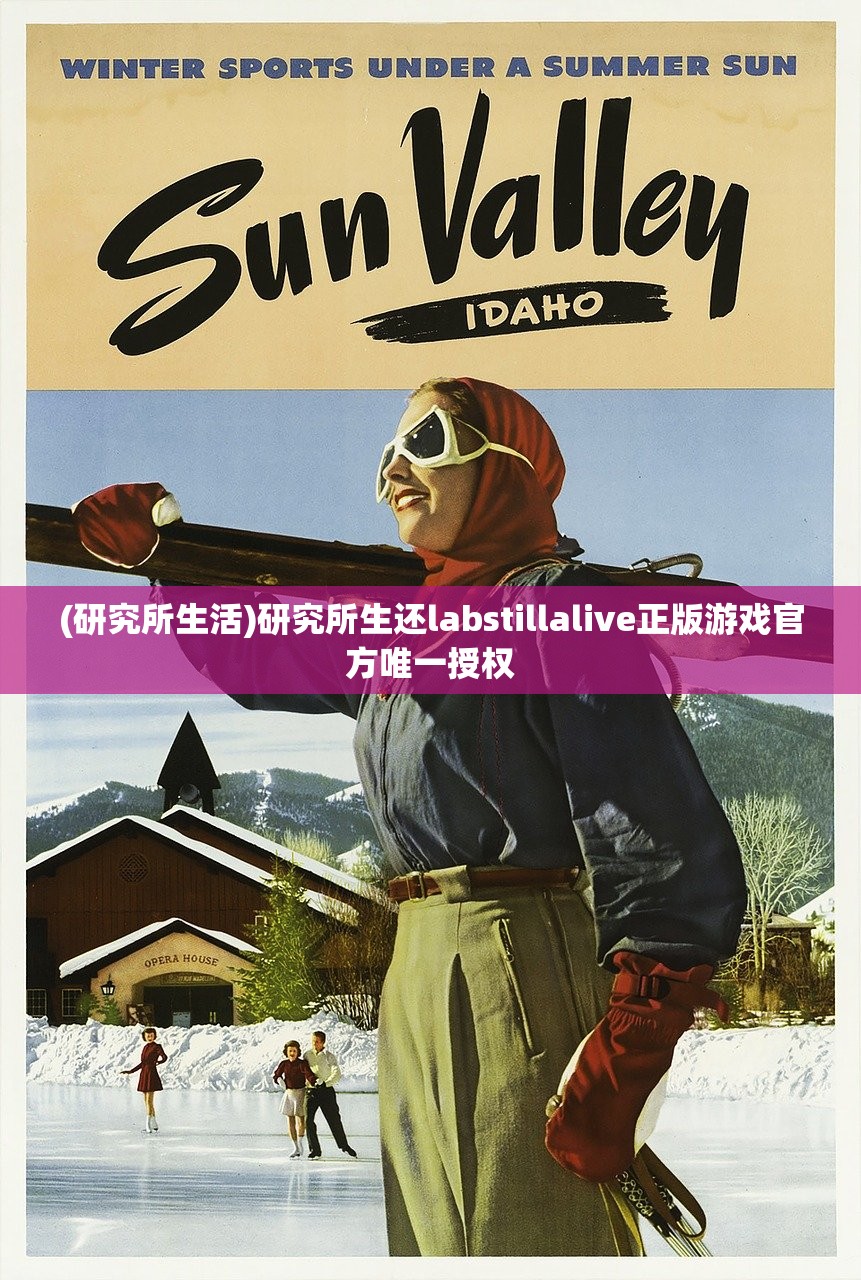 (战诗传奇攻略大全)战诗传奇全面攻略,从入门到精通 (战诗传奇攻略大全)战诗传奇全面攻略,从入门到精通