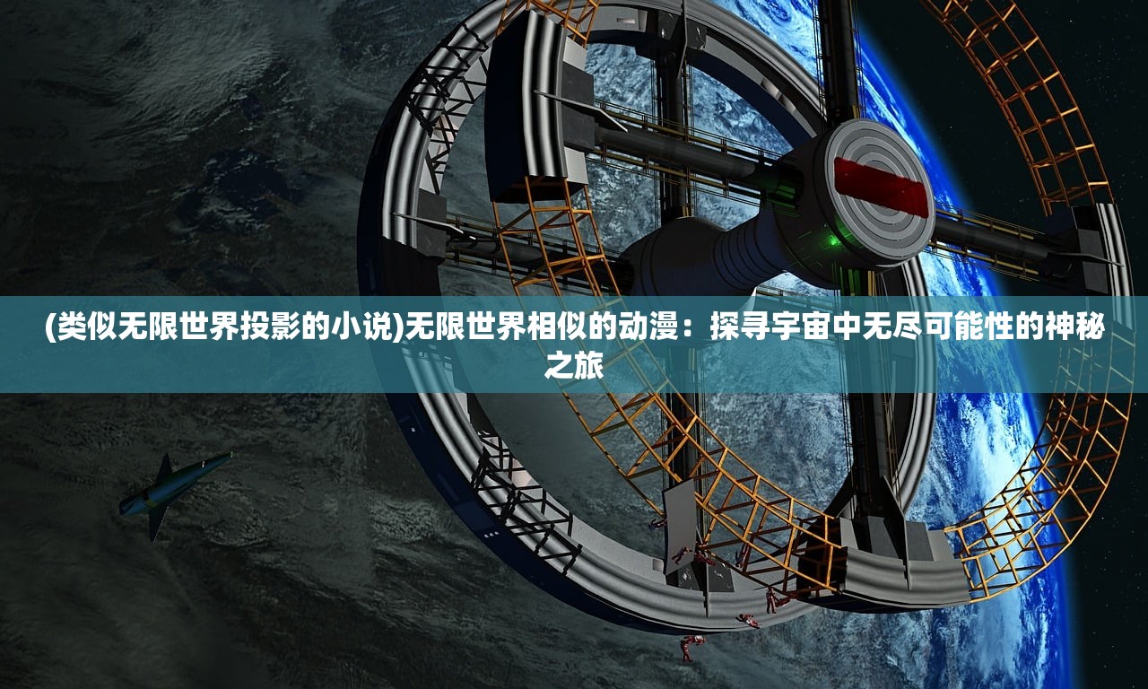 (封天战神传奇手游能出米吗)封天战神传奇手游，探索奇幻世界的无尽魅力