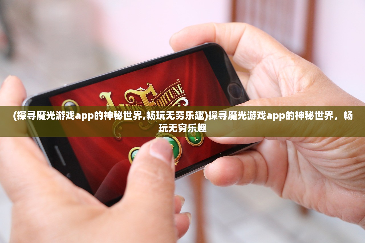 (大贵族莱杰罗和罗迪什么关系)大贵族莱杰罗,权力与荣耀的交织 (大贵族莱杰罗和罗迪什么关系)大贵族莱杰罗,权力与荣耀的交织