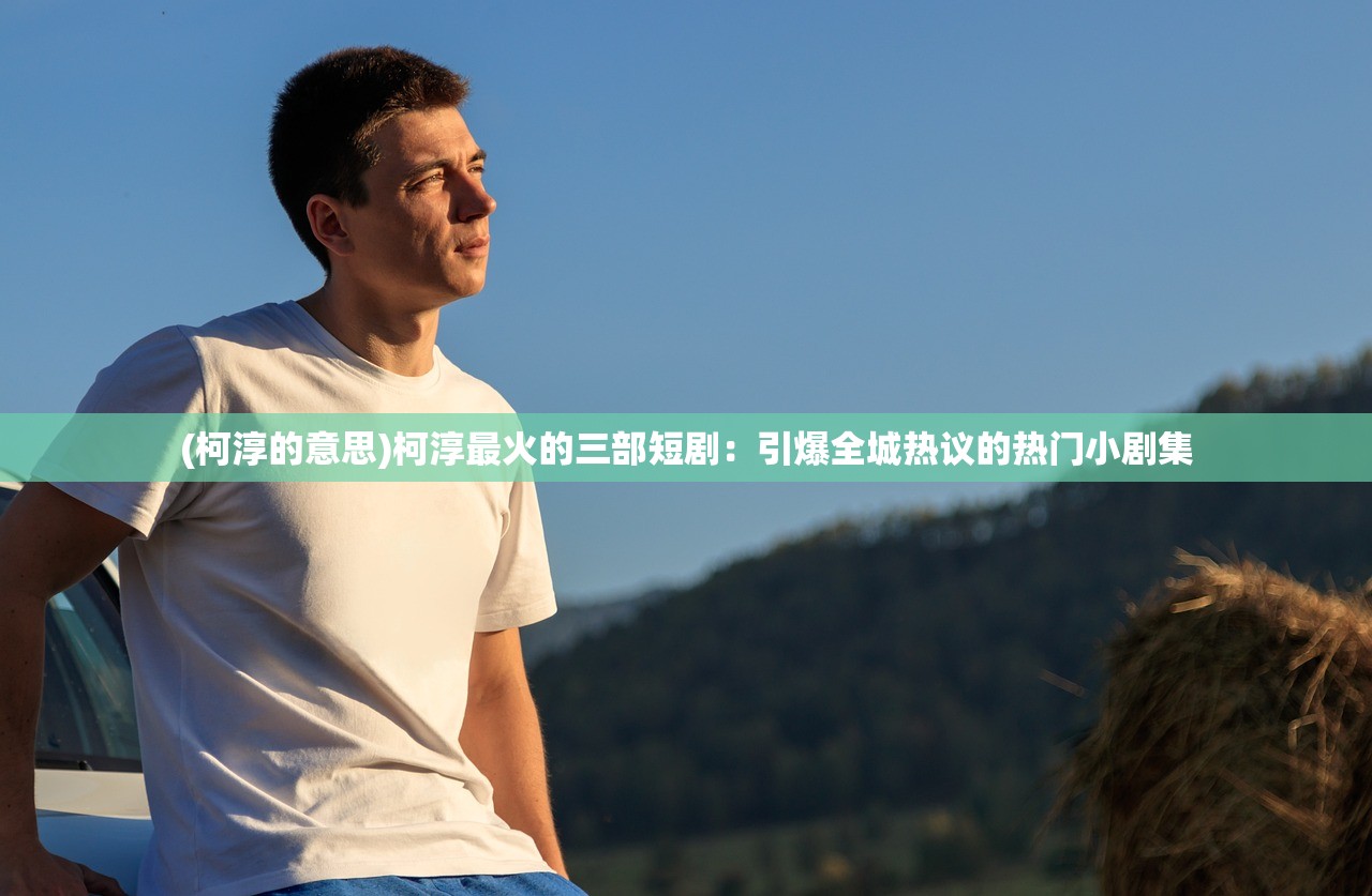 (大贵族莱杰罗和罗迪什么关系)大贵族莱杰罗,权力与荣耀的交织 (大贵族莱杰罗和罗迪什么关系)大贵族莱杰罗,权力与荣耀的交织