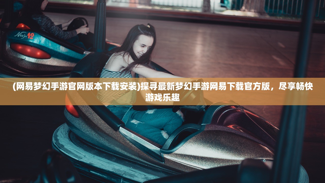 (忍者学园现在叫什么名字来着)忍者学园现在的新名称及其相关内容解析