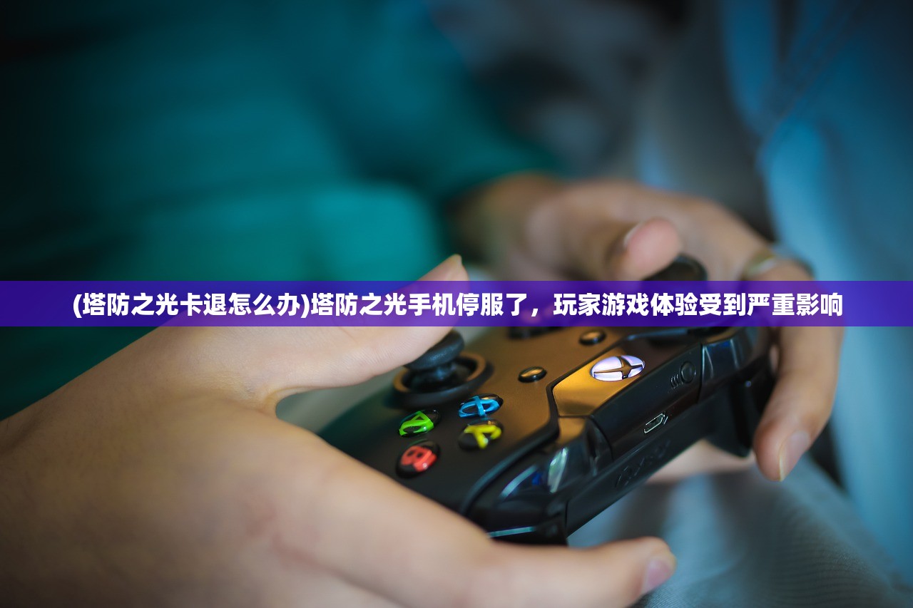 (传奇至尊版之山海经之名剑录下载安装)传奇至尊版之山海经之名剑录，探寻神秘剑录与山海经的交融