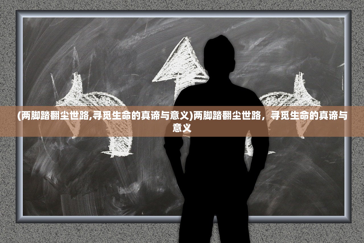 (天津天师学院学费多少钱)天师学院学费一年多少，深度解析与常见问答