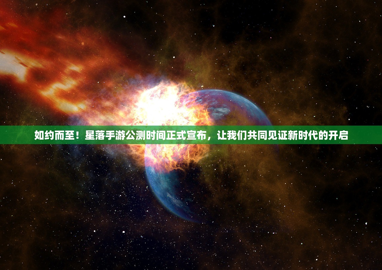 (btx钢铁骑兵第二季)BTX钢铁骑兵，重塑未来战场的新纪元