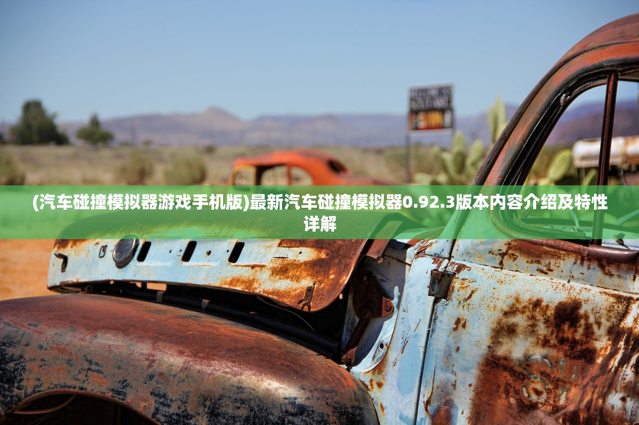 (马赛克英雄攻略大全)马赛克英雄全面攻略，从入门到精通