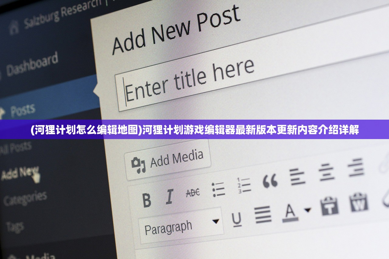 (马赛克英雄攻略大全)马赛克英雄全面攻略，从入门到精通