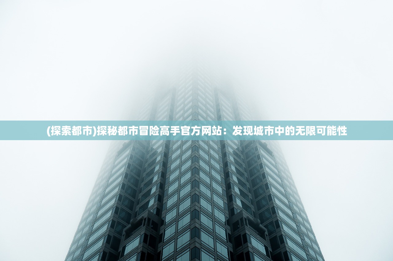 (闪亮的你歌曲)闪亮的你，男女角色线之独特差异解析
