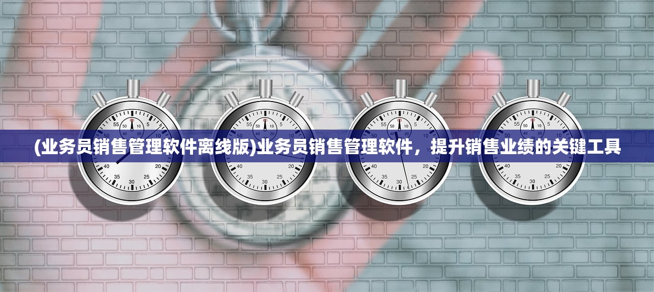 (华夏英杰录下载)华夏英杰录iOS——探寻移动时代下的历史英雄风采