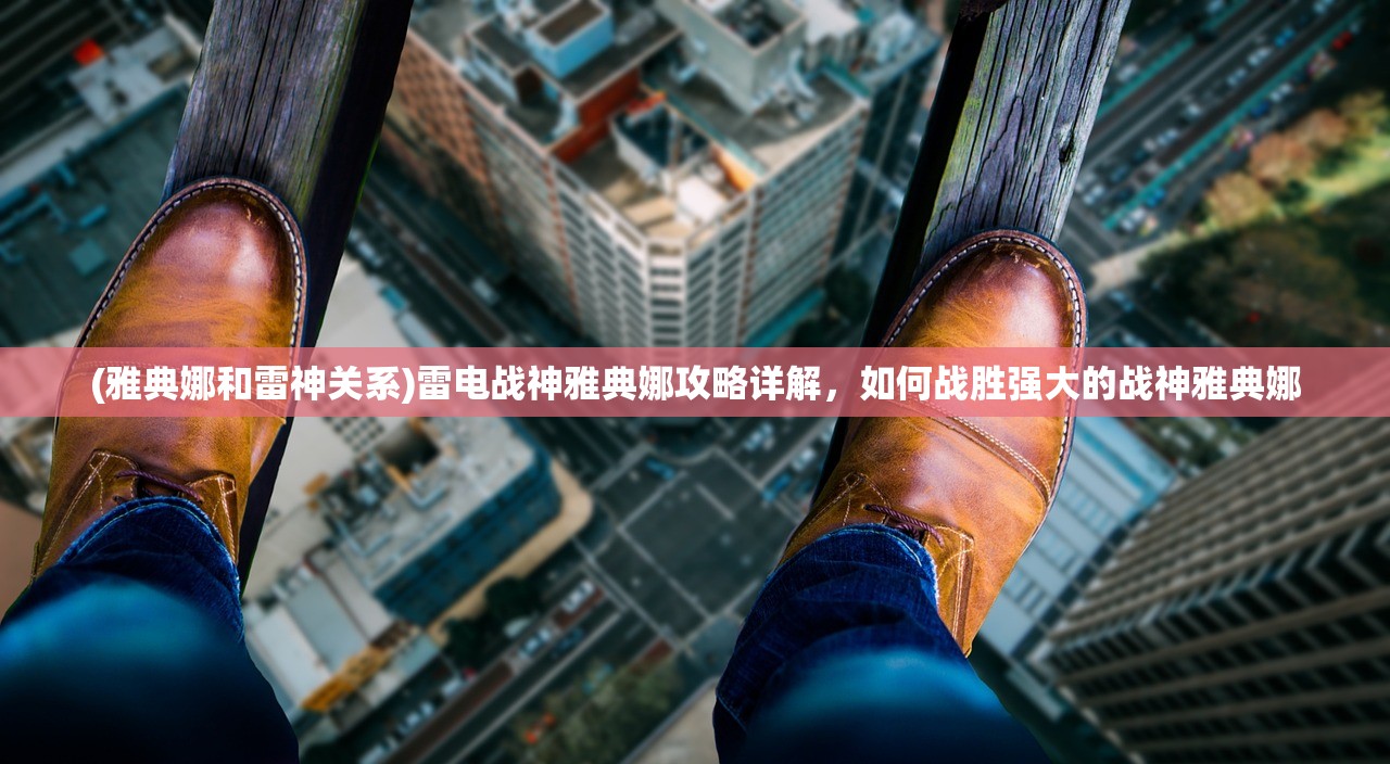 (零食大乱斗技巧)零食大乱斗护符的神奇作用,深度解析与常见问答 (零食大乱斗技巧)零食大乱斗护符的神奇作用,深度解析与常见问答