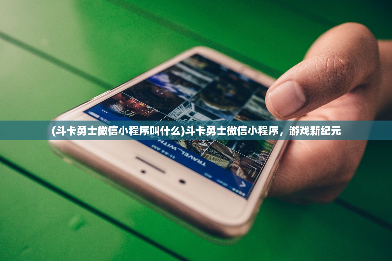 橡子屋河马多多寻宝游戏的冒险之旅 橡子屋河马多多寻宝游戏的冒险之旅