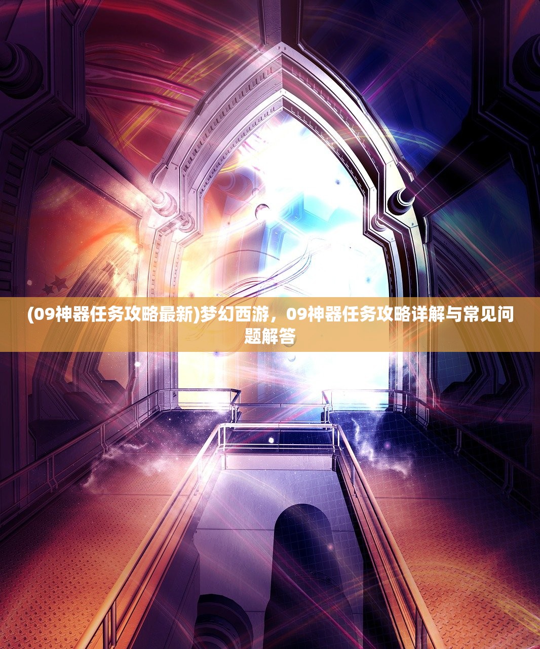 (代号烈火)代号烈焰，一场虚拟世界的热血挑战