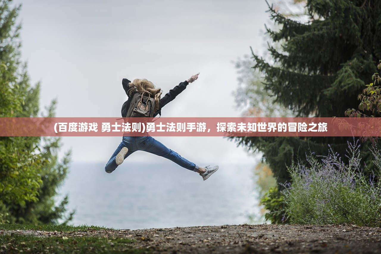 (代号烈火)代号烈焰，一场虚拟世界的热血挑战