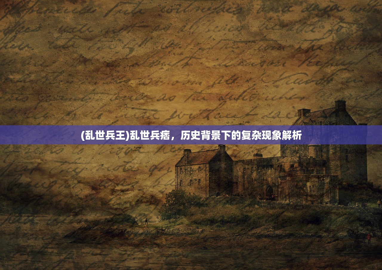 (别惹三国手游)别惹三国激活码，解锁游戏世界的秘密钥匙