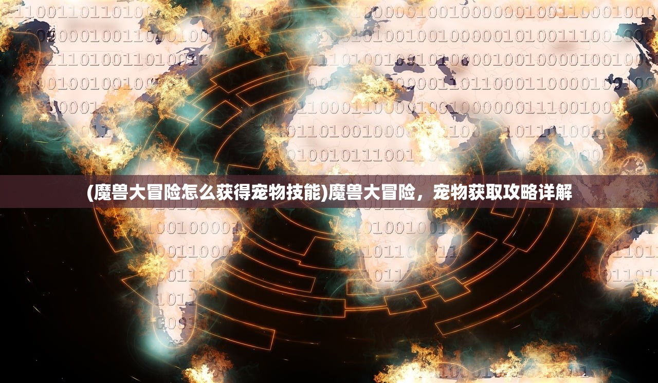 (黑潮 深海觉醒nga)关于黑潮深海觉醒Wiki消失的原因分析