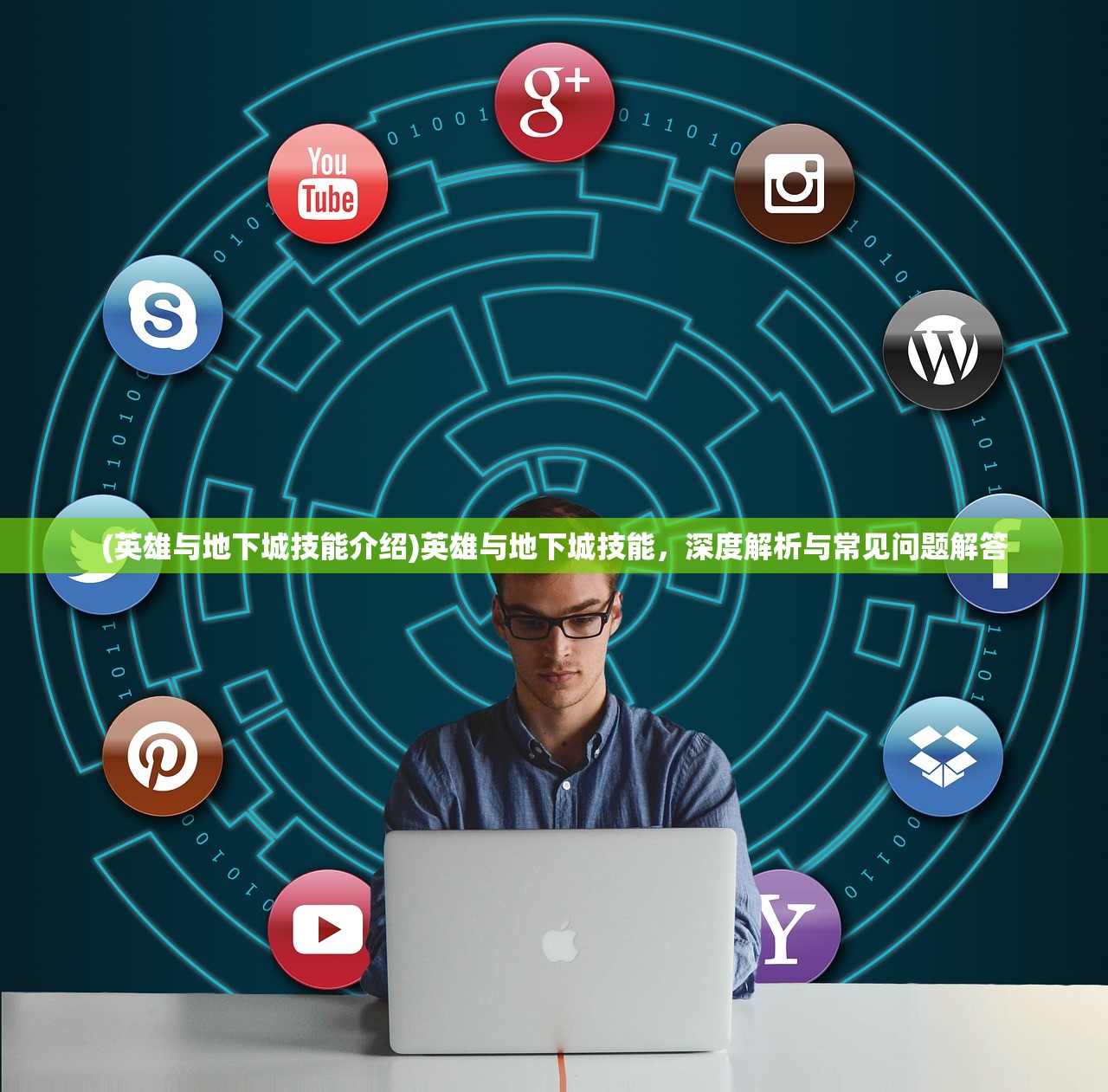 (骑马与施法永恒王座怎么打)骑马与施法,永恒王座的奇幻之旅 (骑马与施法永恒王座怎么打)骑马与施法,永恒王座的奇幻之旅