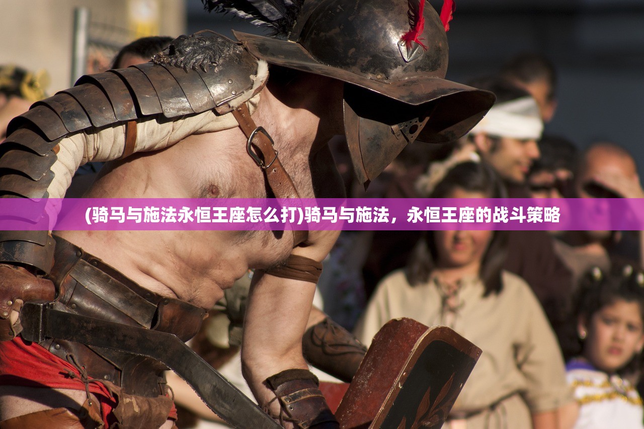 (机甲长空无限金币无限钻石版)机甲长空无法运行？探索问题根源与解决方案