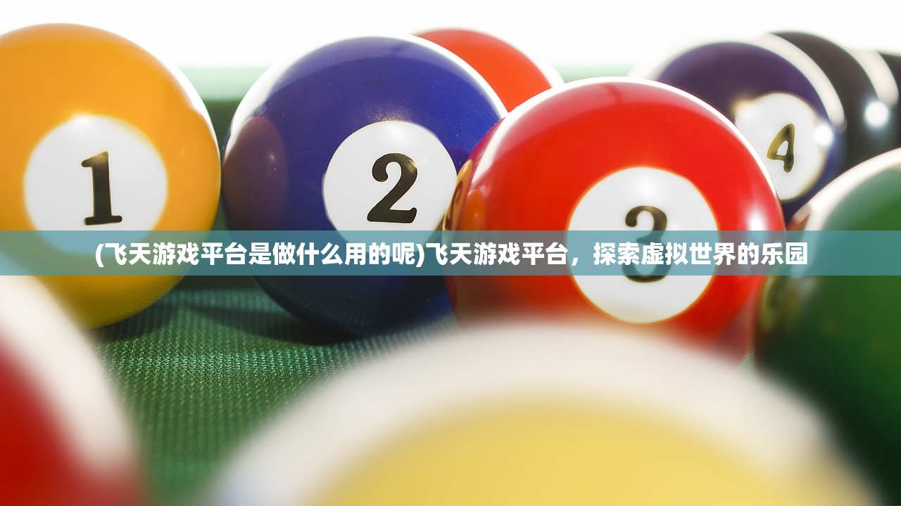 (萃星物语 下架了吗)萃星物语下架，探究原因与未来展望