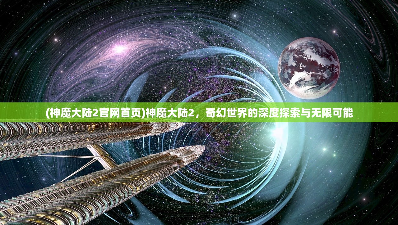 (挑斗三国阵容推荐)挑斗三国，最佳阵容搭配策略解析