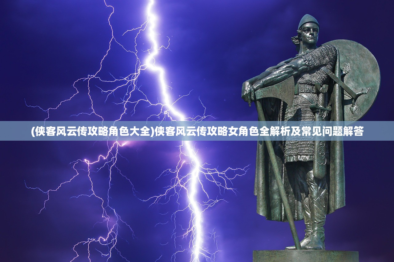 (火影18+手游破解版)火影忍者，十八禁免费解锁版资源网深度解析