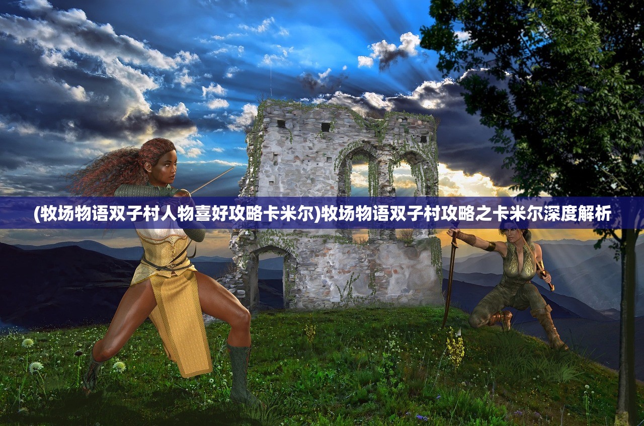 (钛备份最新破解版2020)钛备份破解版安卓12,深度解析与常见问题解答 (钛备份最新破解版2020)钛备份破解版安卓12,深度解析与常见问题解答