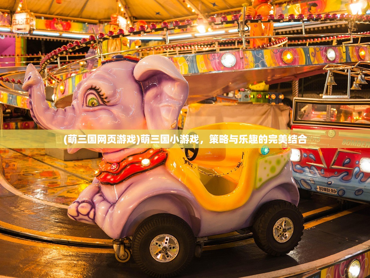 (泰坦尼克号电影高清完整版在线观看)泰坦游戏BGM的魅力与影响，深入解析其音乐元素及文化价值