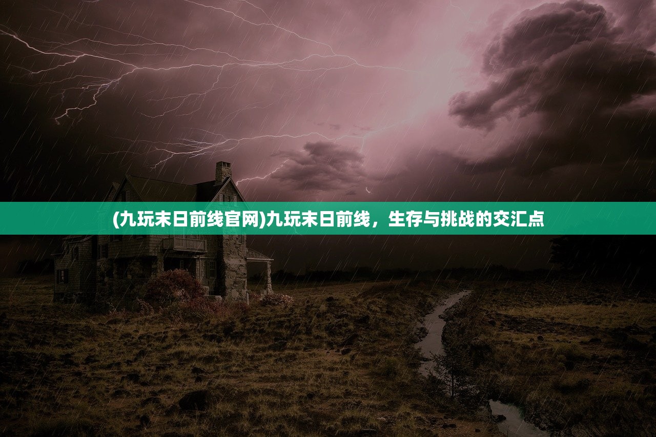 (星界传说手游)星界传说攻略大全及常见问答（FAQ）