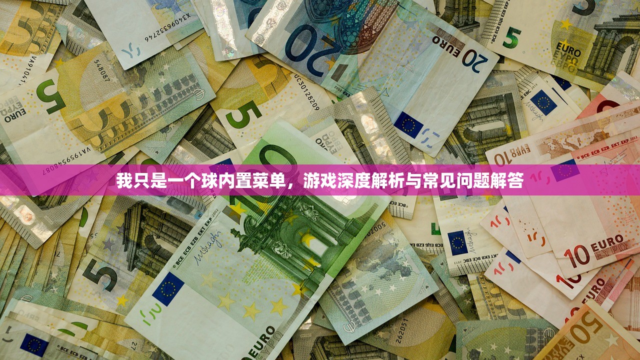 (王国谁死了)王国之谜，叛徒的身份揭晓