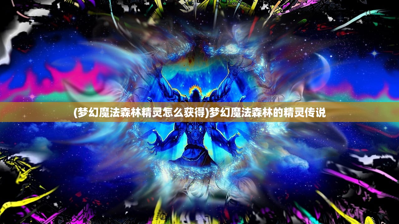 (天之宰商城版)天之宰微信小游戏，探索与体验