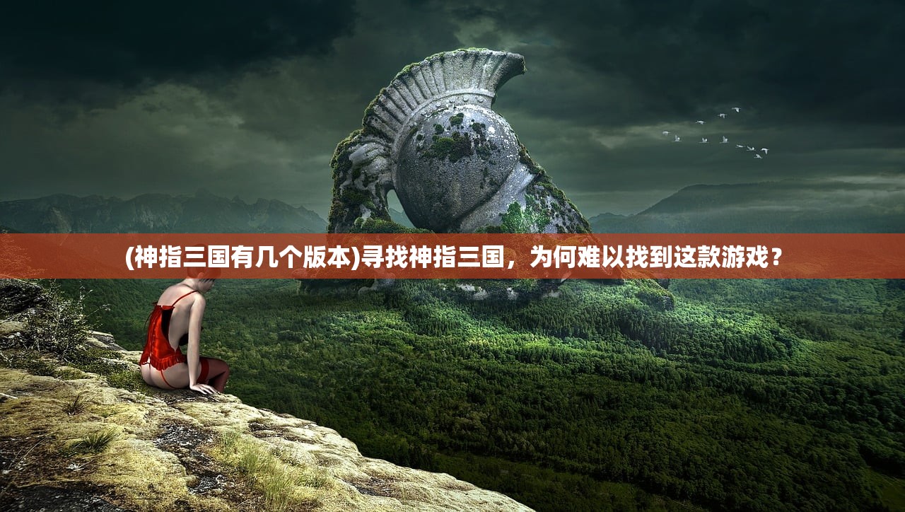 (皮皮虾传奇东土村建设全貌)皮皮虾传奇东土村，建设完成的模样与深度解析