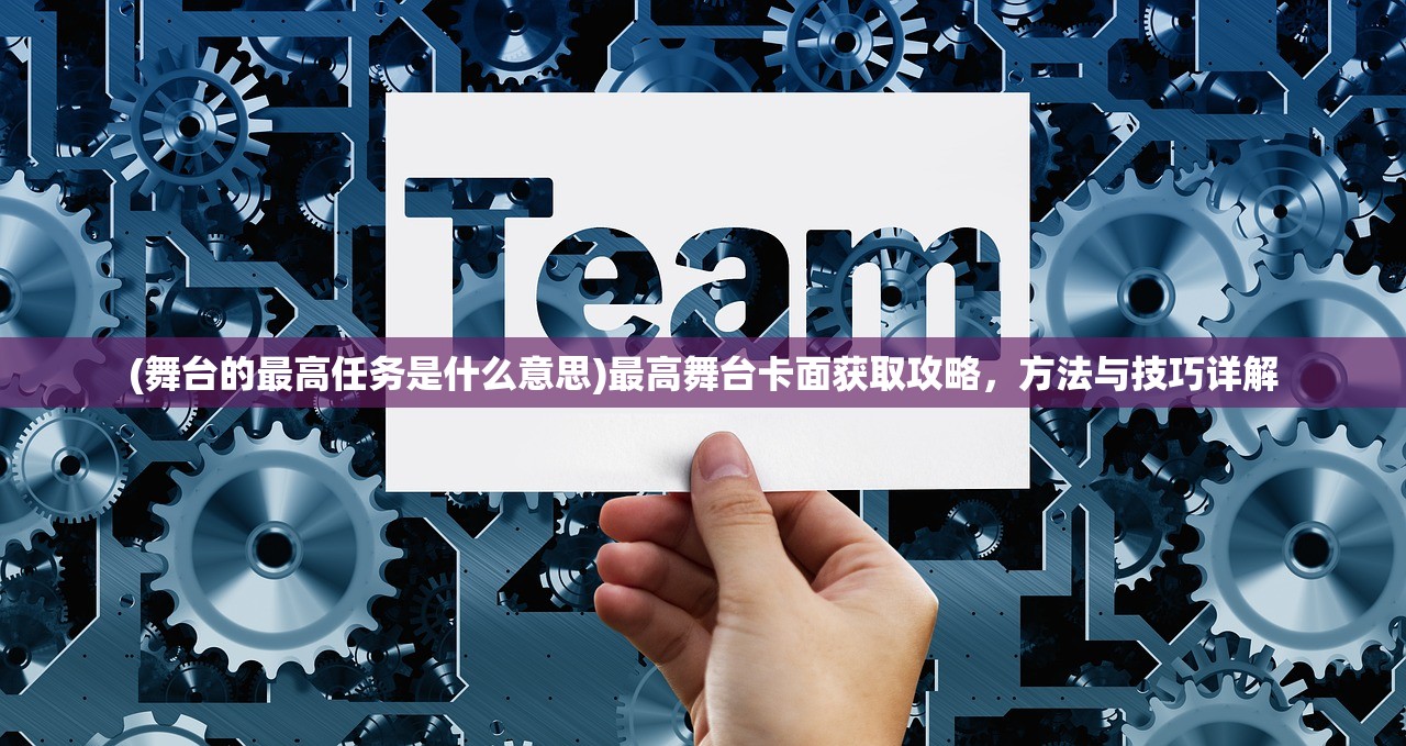 (九霄dlc攻略)九霄缳神级图文攻略详解及常见问答解答