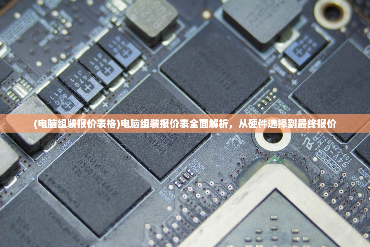 (九霄dlc攻略)九霄缳神级图文攻略详解及常见问答解答