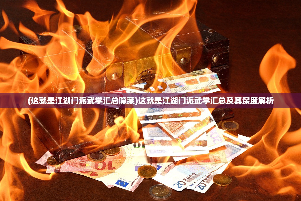 (天命起源破解版无限钻石)天命起源无限钻石版，游戏深度解析与常见问题解答