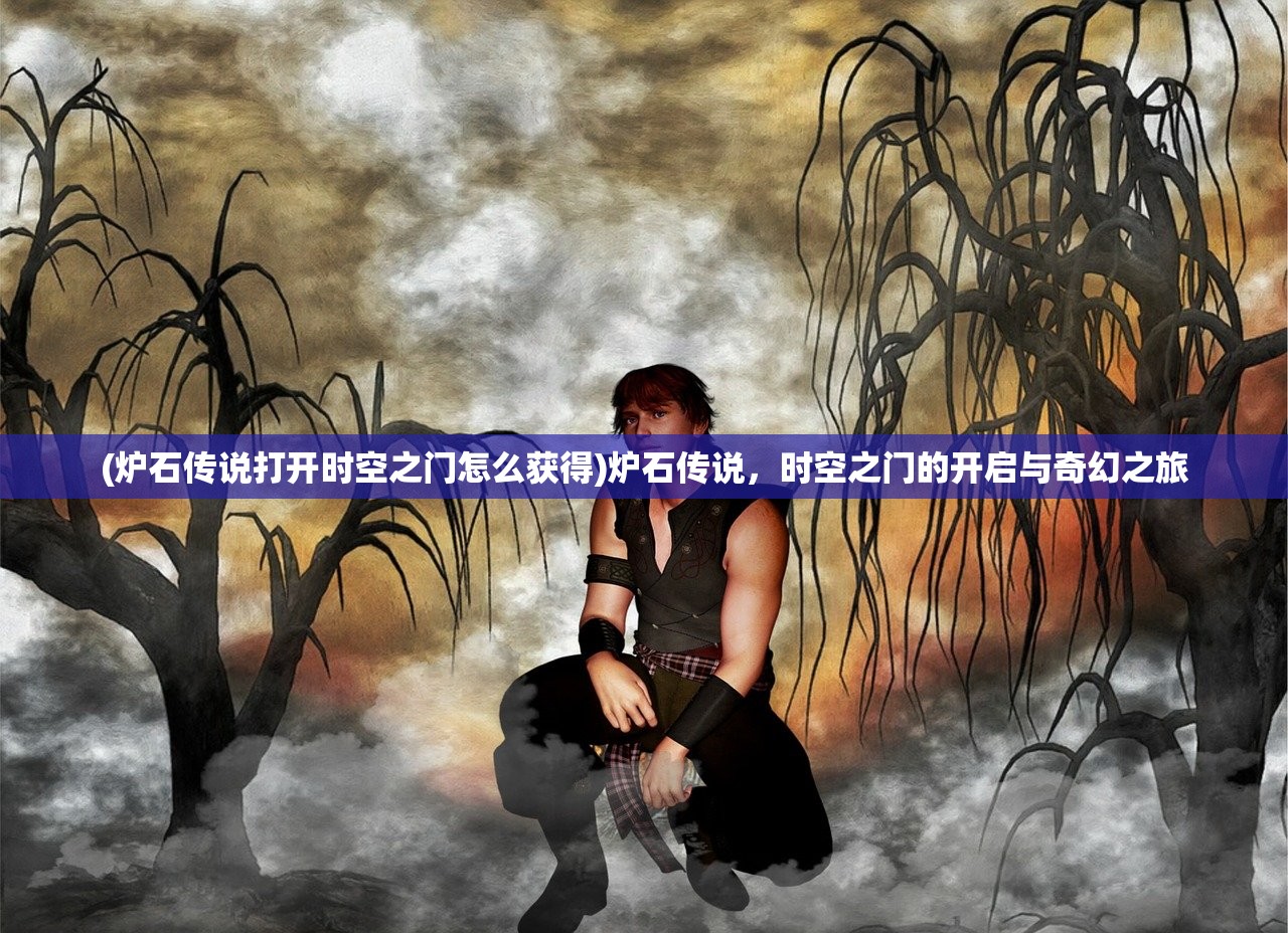 (全民学霸各种活动攻略)全民学霸好玩区，探索游戏魅力与独特体验