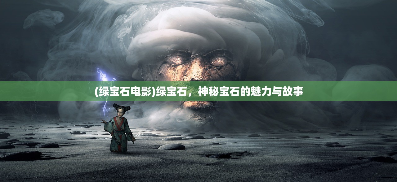 (薇尔希7.0魔改冷狐版1.9g)关于死神薇儿2汉化移植版的深度解析与探讨
